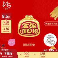 Chow Sang Sang 周生生 Charme文化祝福系列 招财进宝足金转运珠 92978C