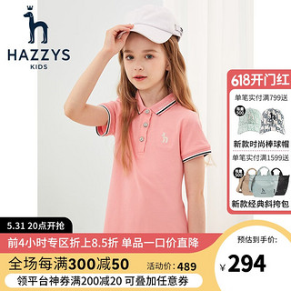 HAZZYS 哈吉斯 女童休闲Polo裙