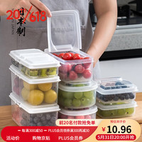 家の物语(KATEI STORY)日本进口水果盒儿童便携小学生外带保鲜饭盒便当盒冰箱专用收纳盒 250ml(食品级保鲜盒)2个装