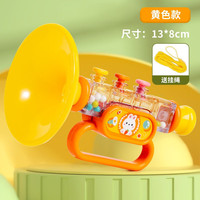 Delectation 儿童喇叭玩具萝卜兔小喇叭