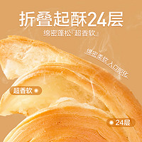 抖音超值购：良品铺子 手撕面包1kg