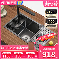 韦普 304不锈钢吧台隐形小水槽单槽盖板高压洗杯器隐藏中岛洗菜盆