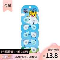 舒肤佳泡泡洗手棉皂便携香皂片儿童泡沫宝宝旅行10片装洗手液抑菌