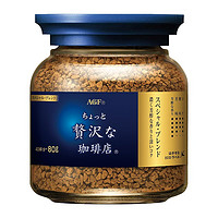 AGF 特浓混合风味 蓝罐金标 冻干速溶黑咖啡 80g