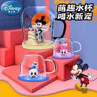 Disney 迪士尼 卡通水杯喝水杯高硼硅超轻便带盖家用幼儿可爱防摔