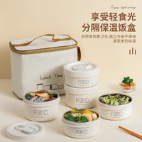 拜格304不锈钢保温饭盒可微波炉餐盒上班族多层饭盒大容量学生便当盒 六件套