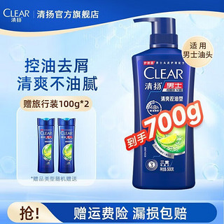 CLEAR 清扬 洗发水 去屑控油洗发露 男女通用氨基酸洗发乳 清爽控油500g+100*2