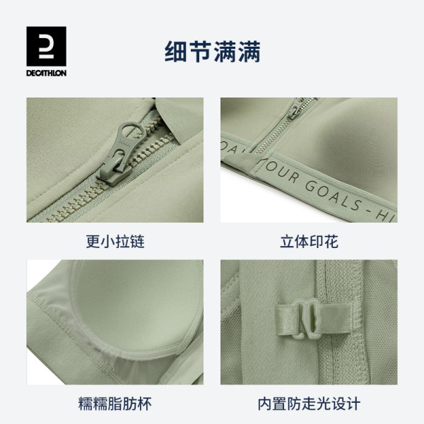 迪卡侬运动内衣女无钢圈聚拢防下垂前拉链背心式胸罩美背文胸WSCU 鸢尾紫（全新升级） XS【报价 价格 评测 怎么样】 -什么值得买