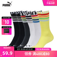 PUMA 彪马 男女款运动袜 4双装