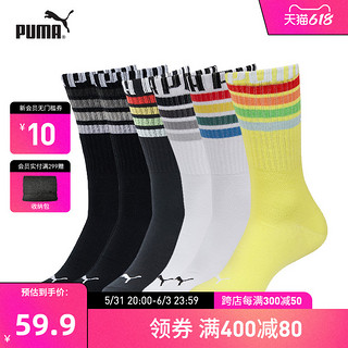 PUMA 彪马 男女款运动袜 4双装