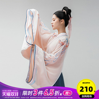 tonlion/唐狮中国风汉服三件套女齐腰大袖交领襦裙汉服刺绣