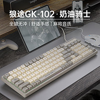 LANGTU 狼途 GK102 102键 有线机械键盘