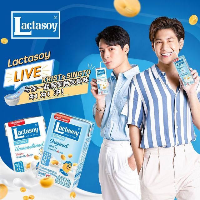 Lactasoy 泰国进口力大狮豆奶豆浆125ml*18盒营养儿童早餐饮料多口味可选