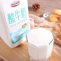 温氏牧场酸奶1.2kg水果捞用酸奶原味大桶装发酵酸牛奶包邮