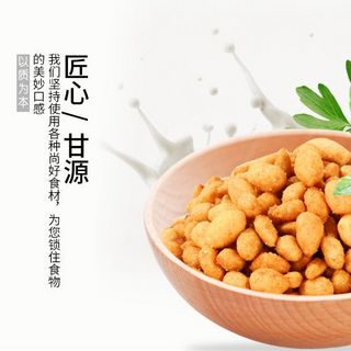 KAM YUEN 甘源 蟹黄味瓜子仁组合400g 休闲坚果零食