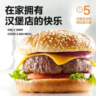 10片装澳洲进口安格斯牛肉饼100g/片谷饲厚切纯牛肉牛排肉半成品