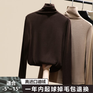 高领双面德绒打底衫女秋冬内搭加绒加厚2022新款磨毛高级保暖上衣 XXXL 50°木绿色