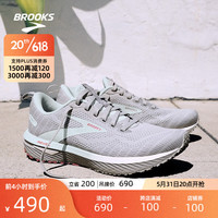 布鲁克斯(BROOKS)男款减震跑鞋鞋子女马拉松运动鞋跑步鞋Revel 6狂欢 蘑菇灰/云淡灰/蓝色 36.5