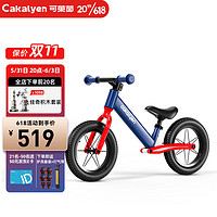 Cakalyen 可莱茵 六一儿童节礼物充气轮平衡车儿童滑步车减震2-4-6岁C02蓝(定制品)