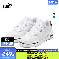 PUMA彪马官方 男女情侣同款复古休闲板鞋 CA PRO 375811 39 白-白-亚马逊绿-03