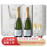 菲特瓦 法国原瓶进口起泡白葡萄酒配2香槟杯红酒送礼礼盒 窖藏24月·传统香槟 750ml双支装