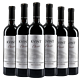 KVINT 克文特 摩尔多瓦原瓶进口  经典赤霞珠干红葡萄酒 750ml*6瓶 整箱装