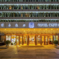 最后3小时：周末端午不加价！建国门外黄金位置！北京国泰饭店 经典大床房/商务客房1-2晚可拆分套餐