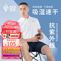 BLACKICE 黑冰 23春夏防晒男款短袖抗菌Polo衫吸湿速干轻盈透气T恤