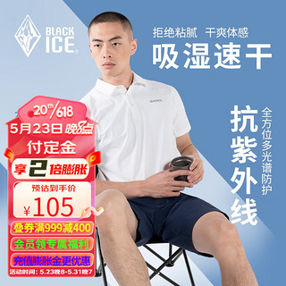 BLACKICE 黑冰 23春夏防晒男款短袖抗菌Polo衫吸湿速干轻盈透气T恤