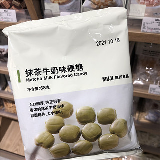 MUJI无印良品抹茶牛奶味柠檬汽水味夹心硬糖 68g独立包装袋装糖果