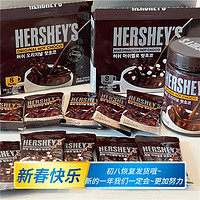 韩国进口零食好时HERSHEY’S原味棉花糖浓郁热可可巧克力拿铁奶茶