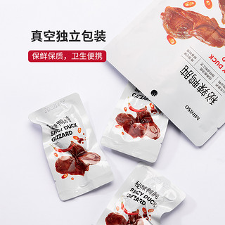 MINISO/名创优品秘辣鸭肫78g卤味零食鸭胗熟食即食小吃肉类小包装