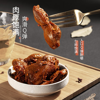 MINISO/名创优品秘辣鸭肫78g卤味零食鸭胗熟食即食小吃肉类小包装