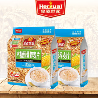 皇麦世家中老年牛奶高钙木糖醇无蔗糖营养燕麦片675g早餐即食免煮