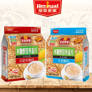 皇麦世家中老年牛奶高钙木糖醇无蔗糖营养燕麦片675g早餐即食免煮