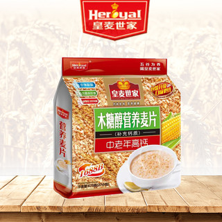 皇麦世家中老年牛奶高钙木糖醇无蔗糖营养燕麦片675g早餐即食免煮