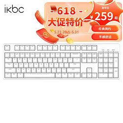 ikbc C104 104键 有线机械键盘 正刻 白色 Cherry青轴 无光