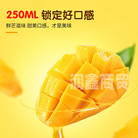 银鹭芒果汁250ml*24罐听装正品口感清爽整箱果汁夏季儿童果饮料