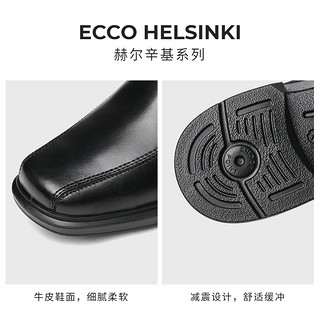 ECCO爱步复古风方头皮鞋 商务正装休闲男士德比鞋 赫尔辛基050104 黑色05010400101 45