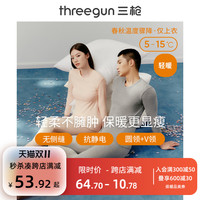 妃色(女V领上衣)_XL 浅麻灰(男保暖裤) XXXXL