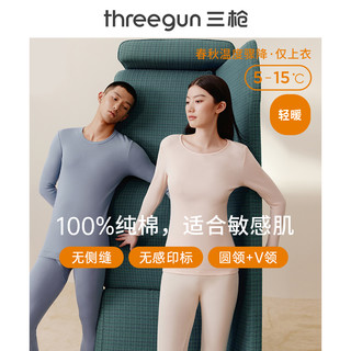 妃色（女V领上衣）_XL 特白（男保暖裤） XL
