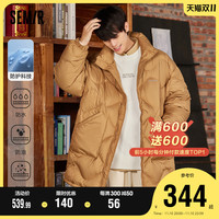Semir 森马 羽绒服男2022年冬季新款oversize轻暖三防中长款百搭潮