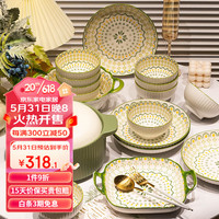 康陌(KANGMO) 碗碟套装日式简约碗盘碗具陶瓷盘子碗筷餐具整套 12人食63件配双耳汤碗