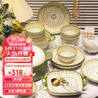 康陌（KANGMO） 碗碟套装日式简约碗盘碗具陶瓷盘子碗筷餐具整套 12人食63件配双耳汤碗
