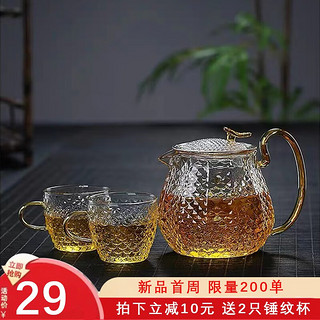 宣室堂泡茶壶玻璃茶具套装煮茶器茶水杯子耐热锤纹过滤网加厚带把手茶壶 龙香壶600毫升赠2杯