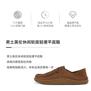 Clarks 其乐 男款软底休闲鞋 PiltonWallabee