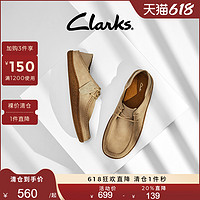 Clarks 其乐 男款软底休闲鞋 PiltonWallabee