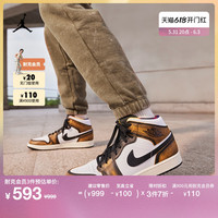 NIKE 耐克 Jordan官方耐克乔丹AJ1男运动鞋板鞋缓震耐穿中帮DQ8417