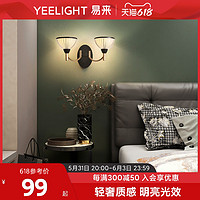 yeelight壁灯卧室客厅2021新款背景墙现代简约轻奢过道壁床头灯