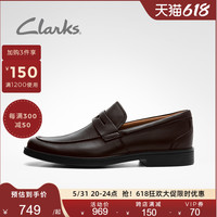 Clarks 其乐 优跃艾德系列 男士英伦风皮鞋 261401397